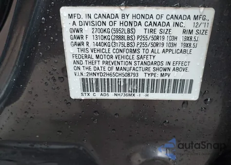 2012 Acura Mdx Advance Package из США, поврежденный, VIN 2HNYD2H65CH508793